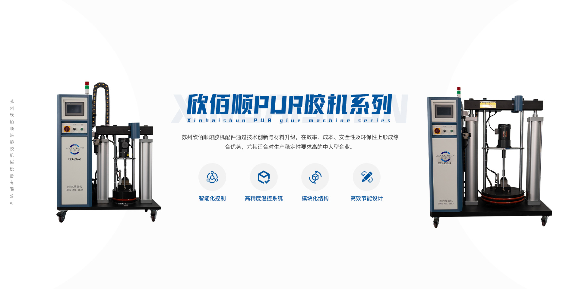 首页banner2